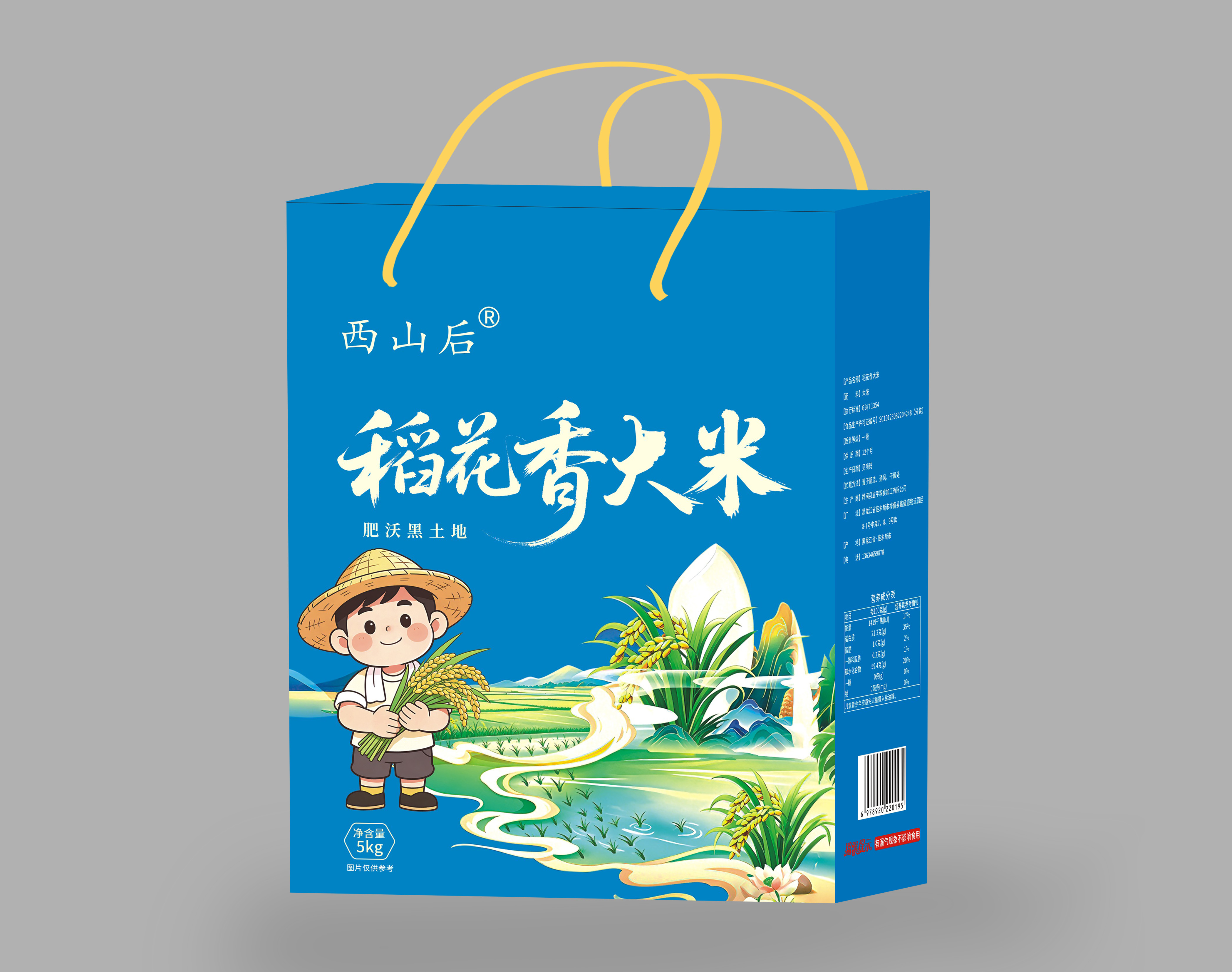 宝鸡纸箱